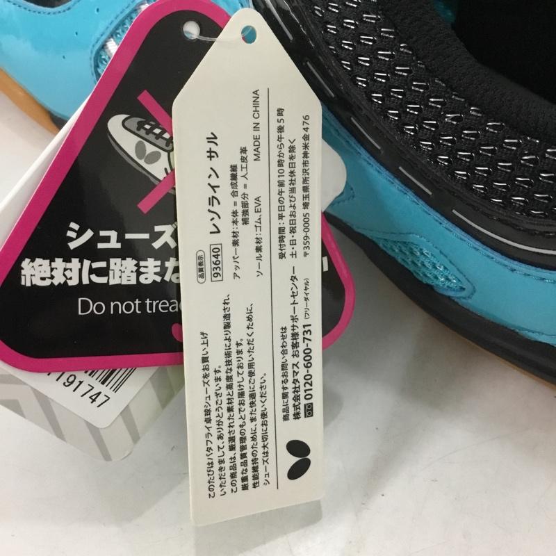 バタフライ BUTTERFLY スニーカー スニーカー NXB1299 93640 レゾライン サル 卓球シューズ 28cm 箱有 28.0cm ロゴ、文字 水色 / ライトブルー / X 黒 / ブラック / X 銀 / シルバー /  メンズ USED 古着 中古 10147927