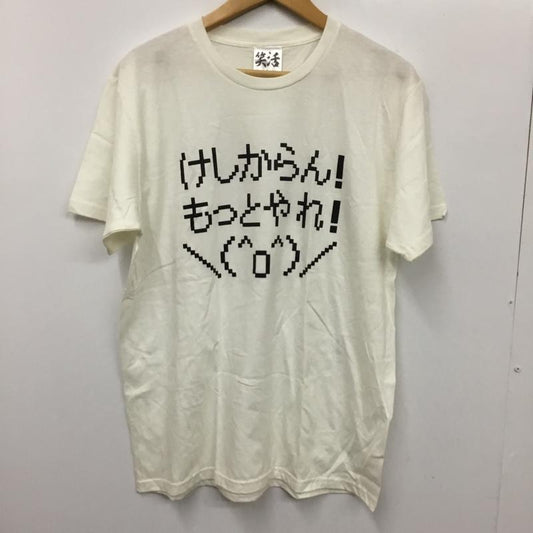 古着 USED Tシャツ 半袖 笑活 L プリント X ロゴ、文字 白 / ホワイト /  メンズ USED 古着 中古 10134332