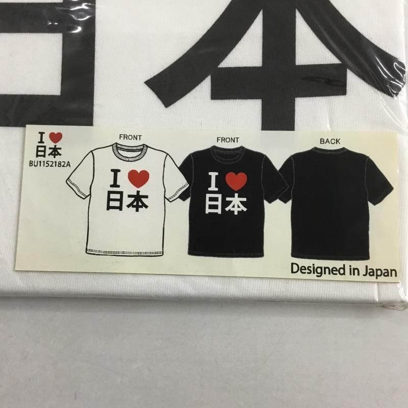 古着 USED Tシャツ 半袖 アイラブ日本 S ロゴ、文字 X プリント 白 / ホワイト /  メンズ USED 古着 中古 10134419
