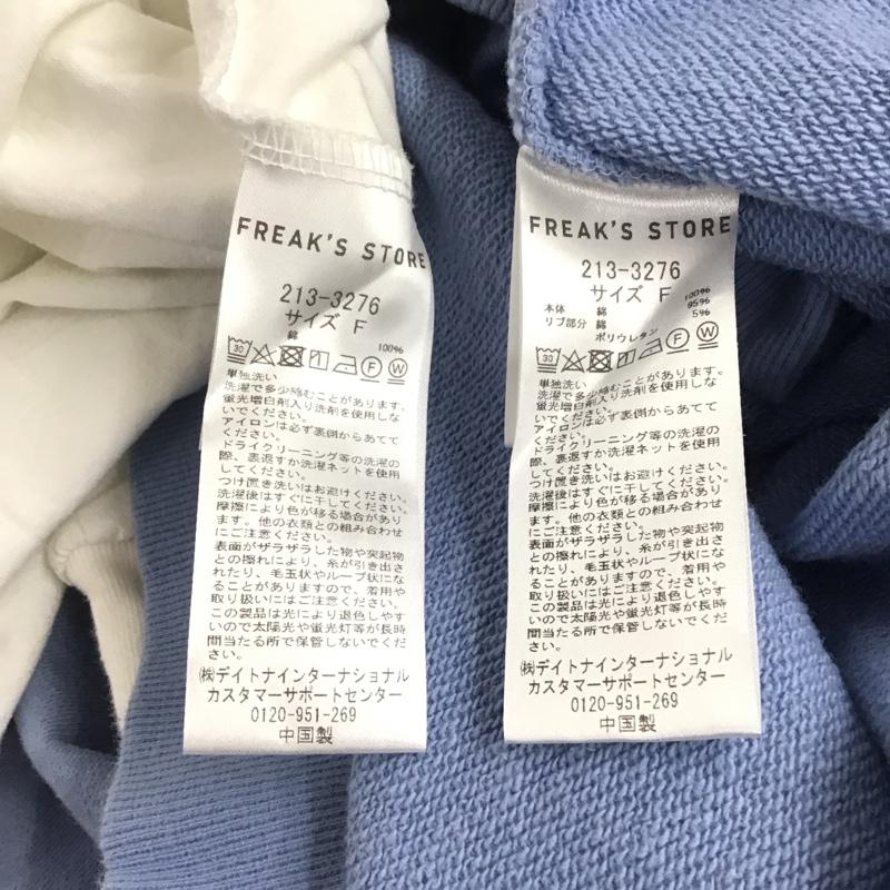 フリークスストア FREAK S STORE トップス トップス ２点セット FREE 無地 白 / ホワイト / X 水色 / ライトブルー /  レディース USED 古着 中古 10146769