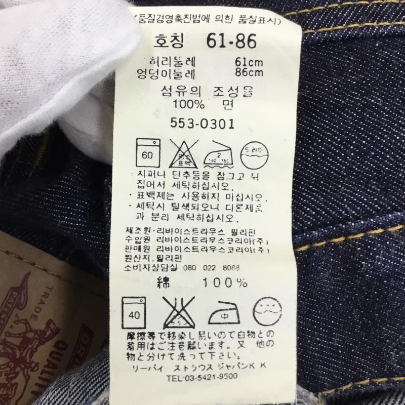 リーバイス Levi s パンツ デニム、ジーンズ S 無地 紺 / ネイビー /  レディース USED 古着 中古 10129969