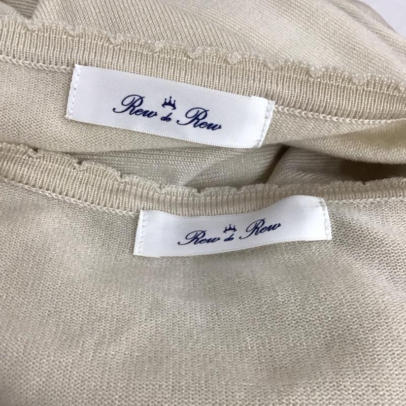 ルゥデルゥ Rew de Rew アンサンブルニット 長袖 半袖ニット 長袖カーディガン パール レース M  ベージュ / ベージュ /  レディース USED 古着 中古 10116763