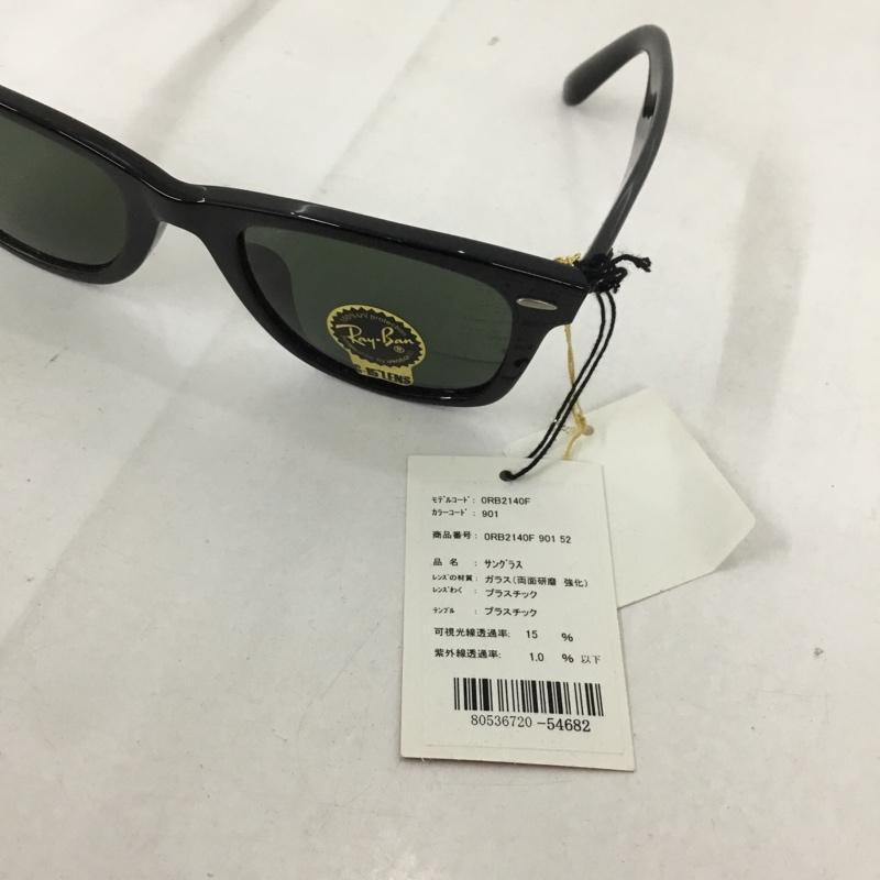 レイバン Ray-Ban めがね・サングラス サングラス RB2140-F WAYFARER カラーレンズ ケース付き ロゴ、文字 黒 / ブラック /  メンズ USED 古着 中古 10129419