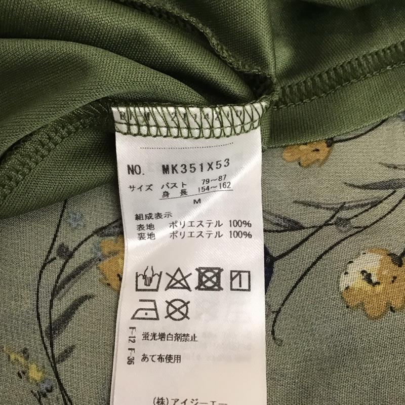 アクシーズファム axes femme ワンピース ロングスカート MK351X53 開襟シャツワンピース 半袖 M 花柄 カーキ / カーキ /  レディース USED 古着 中古 10112360