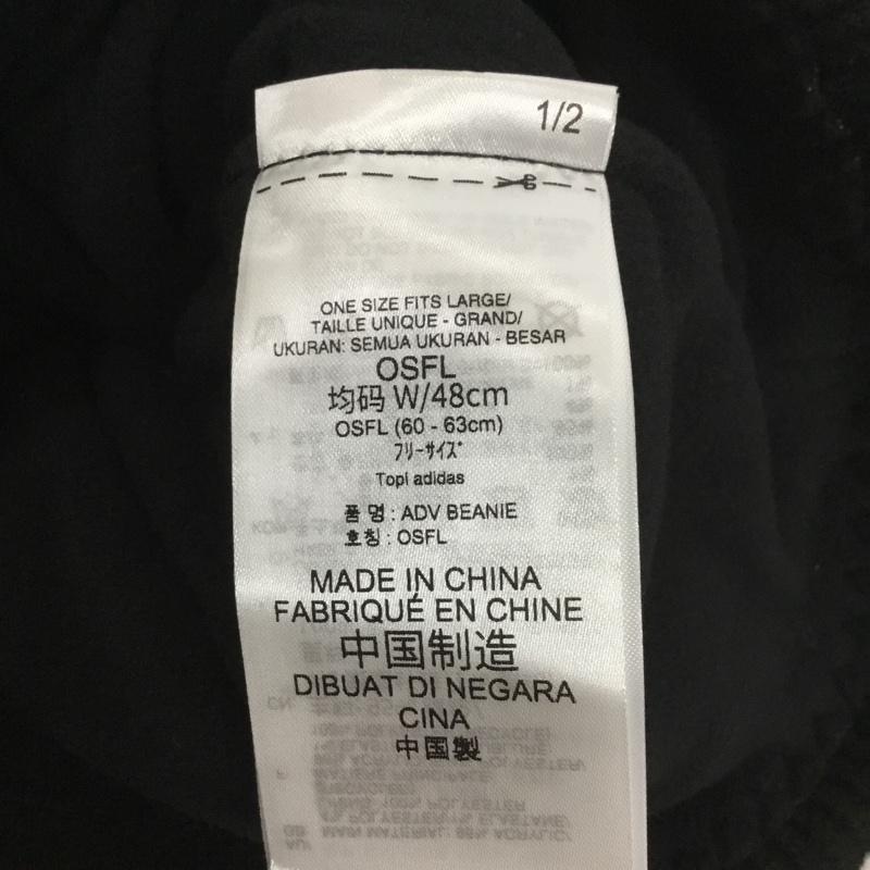 アディダス adidas 帽子 ニット帽 H25262 ADV BEANIE FREE ロゴ、文字 黒 / ブラック /  メンズ USED 古着 中古 10134289