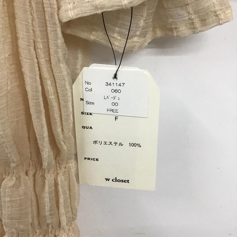 ダブルクローゼット w closet カーディガン 長袖 FREE 無地 ベージュ / ベージュ /  レディース USED 古着 中古 10140689
