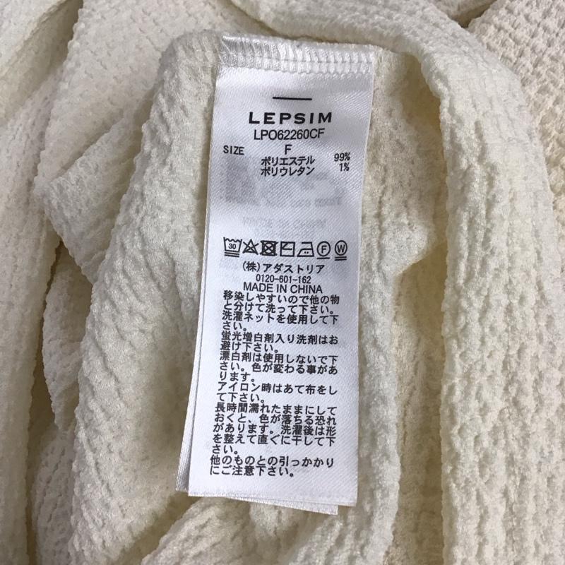 レプシィム LEPSIM カットソー 長袖 FREE 無地 オフホワイト / オフホワイト /  レディース USED 古着 中古 10137387