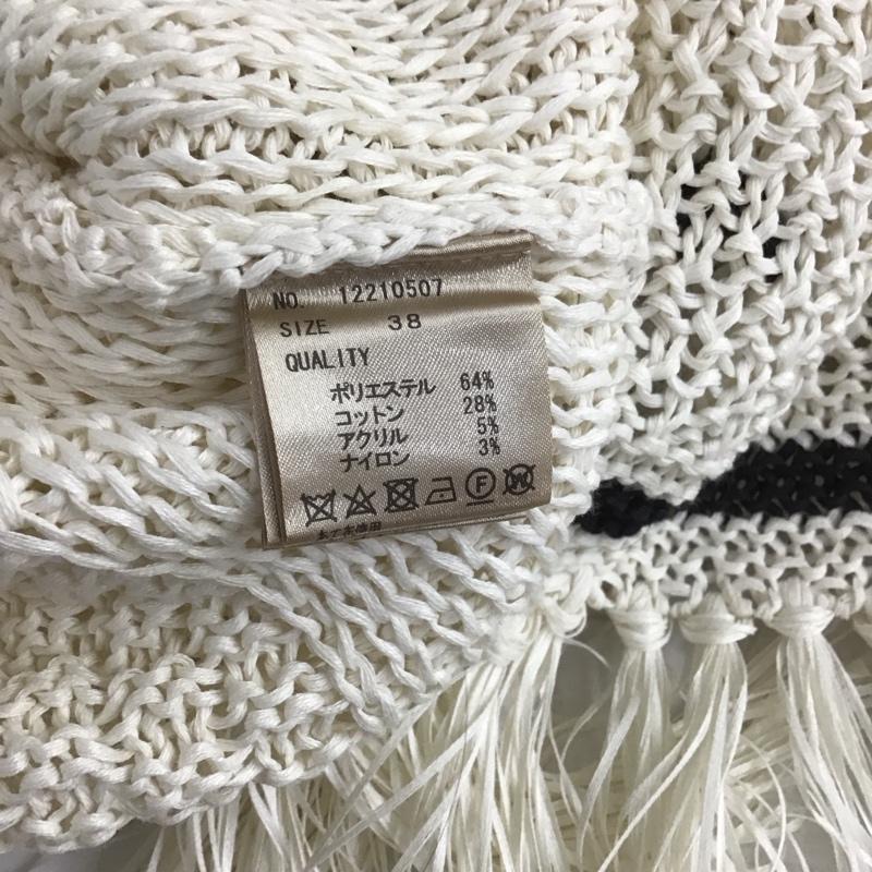 トゥデイフル TODAYFUL ワンピース ひざ丈スカート 12210507 Fringe Pattern Knitvest 38 無地 アイボリー / アイボリー /  レディース USED 古着 中古 10107343