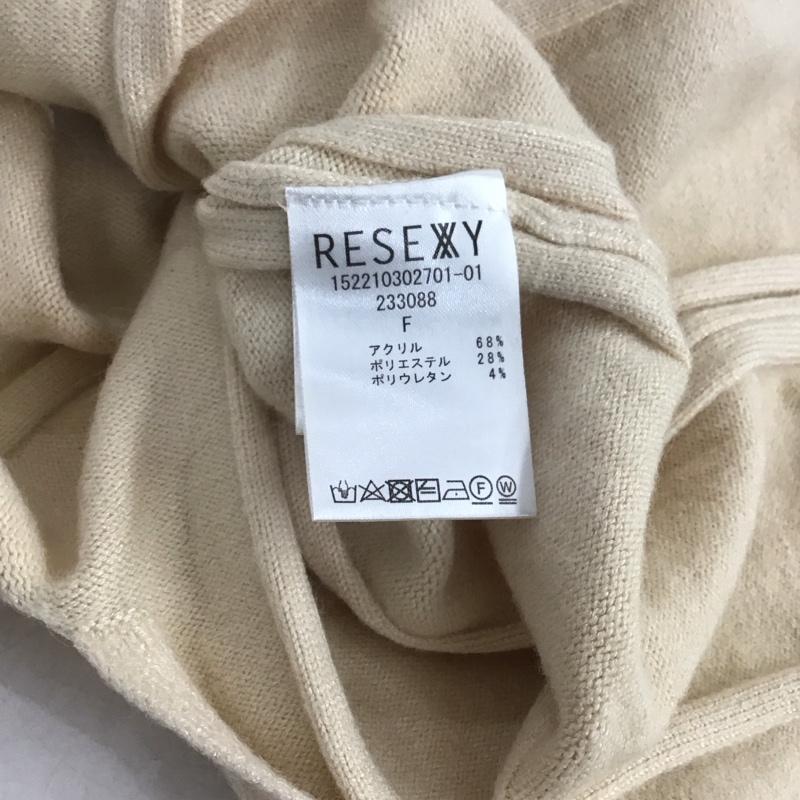 リゼクシー RESEXXY ワンピース ひざ丈スカート 152210302701-01 タイトミディニットワンピース 膝下丈 FREE 無地 アイボリー / アイボリー /  レディース USED 古着 中古 10145953