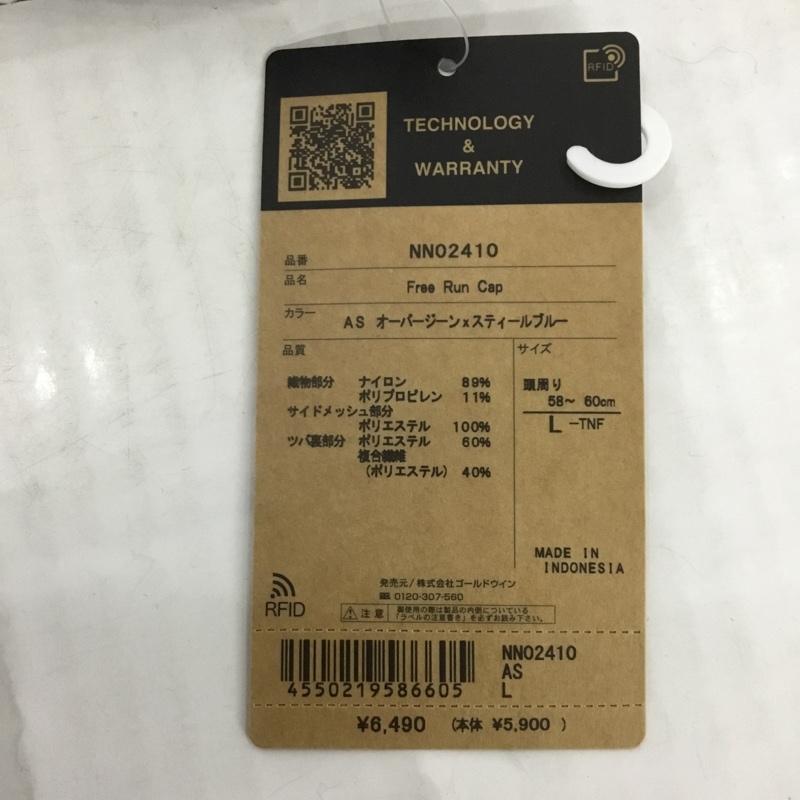 ザノースフェイス THE NORTH FACE 帽子 キャップ NN02410 FREE RUN CAP フリーランキャップ サイドメッシュ ランニング タグ付き ロゴ、文字 紫 / パープル / X 黒 / ブラック /  メンズ USED 古着 中古 10123639