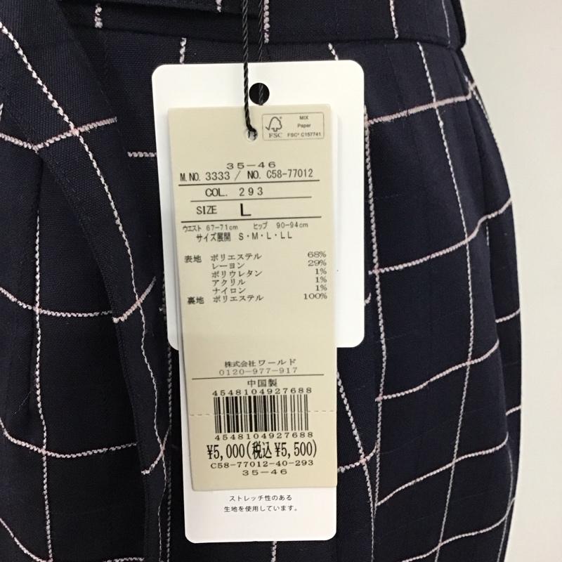インデックス index スカート ひざ丈スカート L チェック 紺 / ネイビー /  レディース USED 古着 中古 10121411