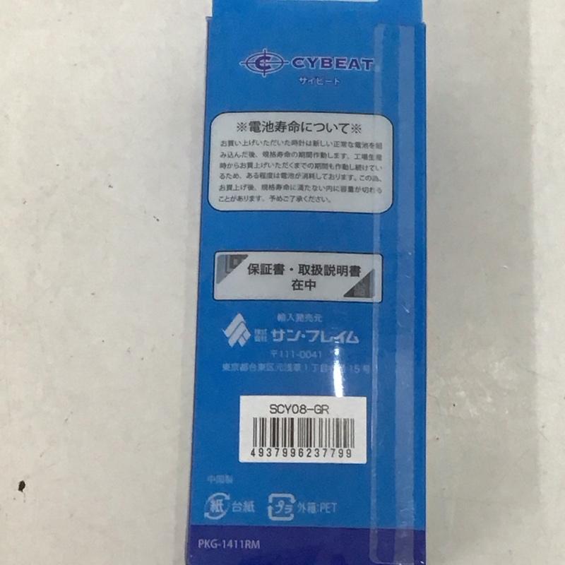 古着 USED 腕時計 デジタル CYBEAT PKG-1411RM 気圧防水 ストップウォッチ ロゴ、文字 黒 / ブラック / X 薄緑 / ライトグリーン /  メンズ USED 古着 中古 10134079