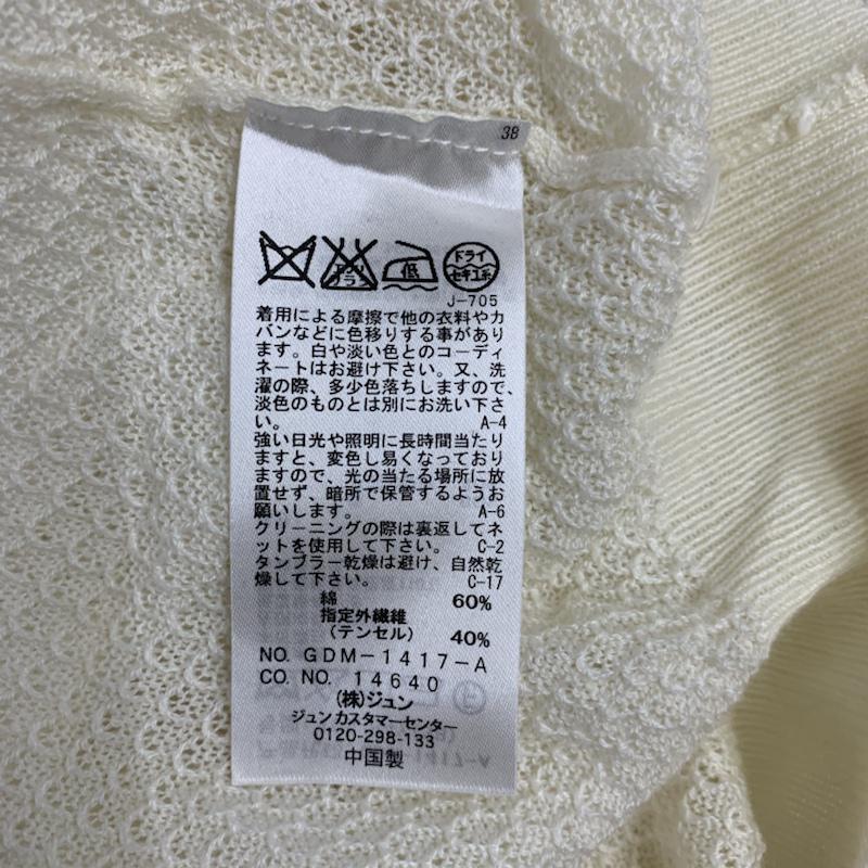 ロペピクニック ROPE  PICNIC カットソー 長袖 38 無地 白 / ホワイト /  レディース USED 古着 中古 10042285