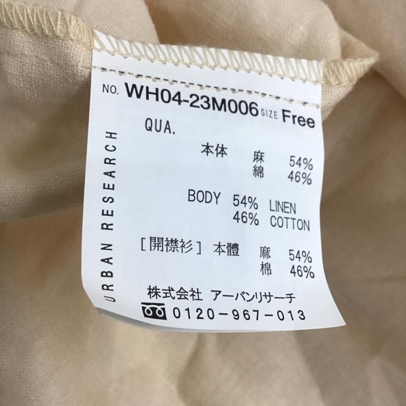 アーバンリサーチ URBAN RESEARCH カーディガン 長袖 WHO4-23M006 コットンリネンVネックロングカーデ 長袖カーディガン FREE 無地 アイボリー / アイボリー /  レディース USED 古着 中古 10120418