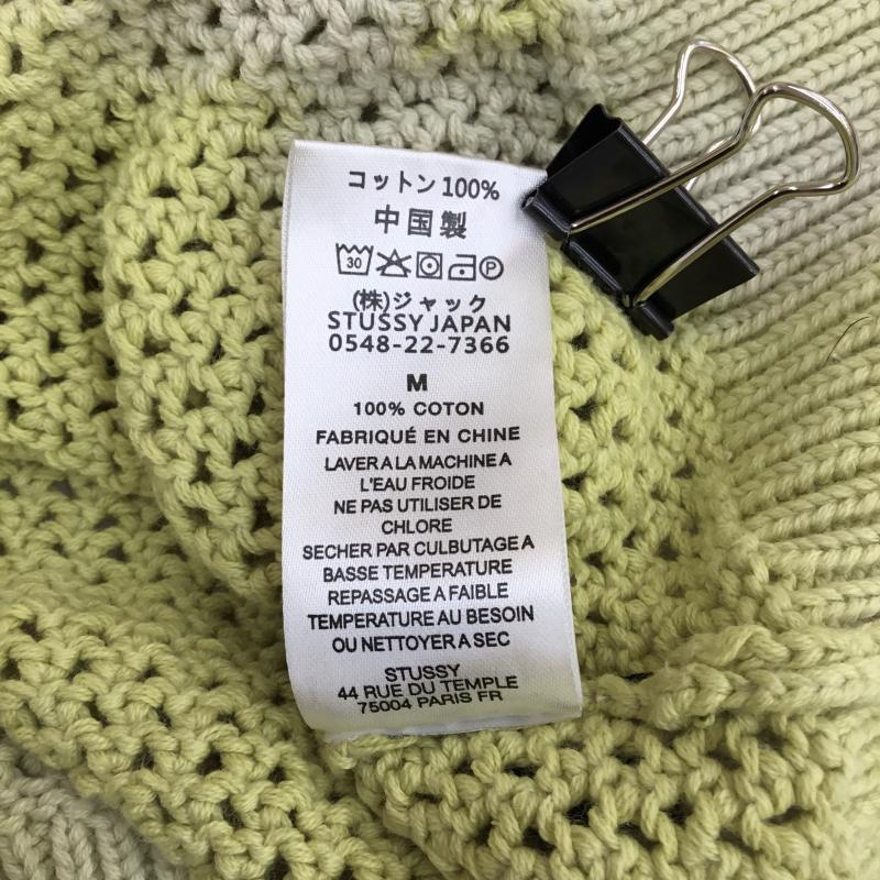 ステューシー STUSSY ニット、セーター 長袖 PIGMENT DYED LOOSE GAUGE SWEAT M グラデーション 黄 / イエロー /  メンズ USED 古着 中古 10122740