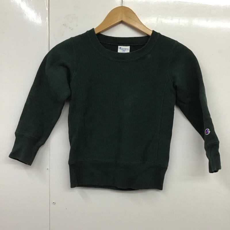 チャンピオン Champion トレーナー 長袖 120cm 120cm 無地 緑 / グリーン /  ボーイズ USED 古着 中古 10120511