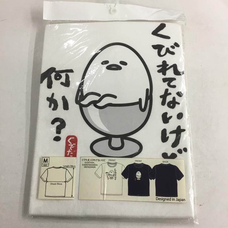 古着 USED Tシャツ 半袖 ぐでたま くびれてないけど M キャラクター X プリント 白 / ホワイト /  レディース USED 古着 中古 10146218
