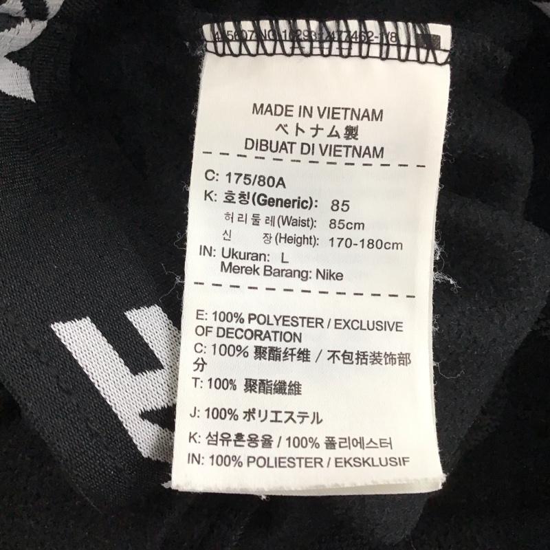 ナイキ NIKE パンツ ワークパンツ、ペインターパンツ 800319-010 テーパードパンツ ジャージ L 無地 黒 / ブラック /  メンズ USED 古着 中古 10137082