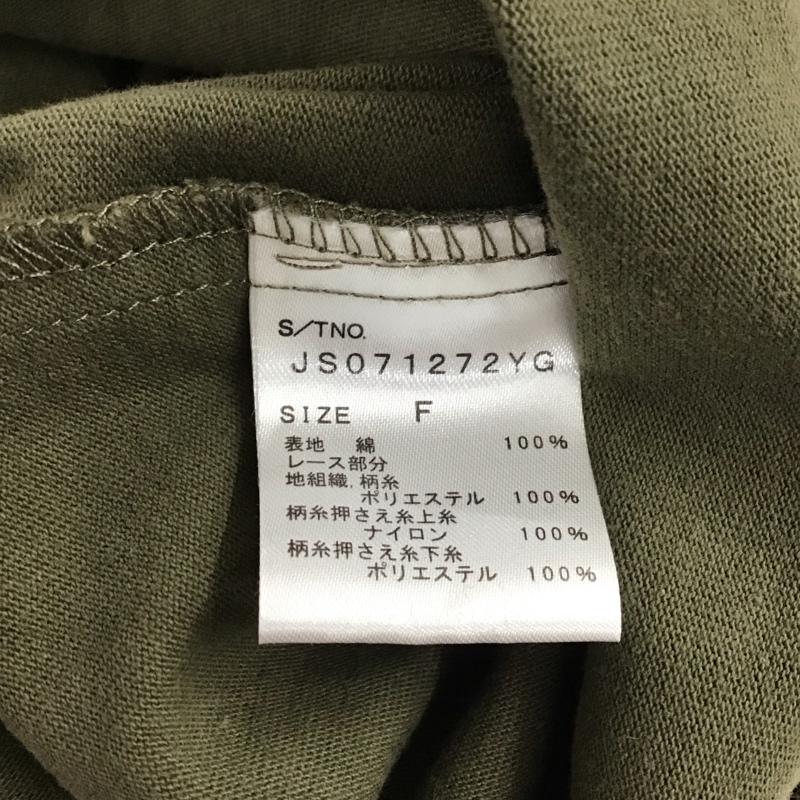 ジーナシス JEANASIS ワンピース ロングスカート js071272yg 7分袖ワンピース FREE 無地 カーキ / カーキ /  レディース USED 古着 中古 10121159