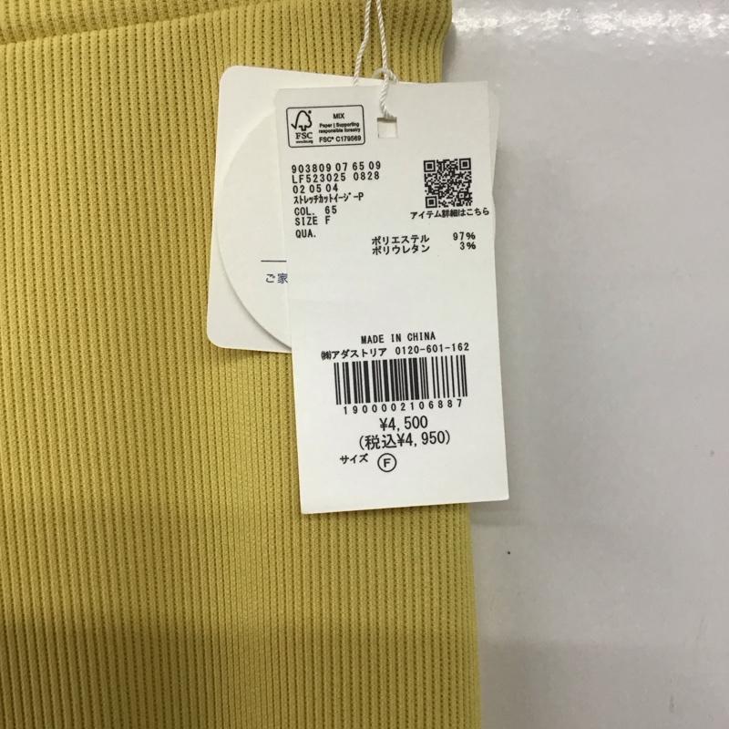 ローリーズファーム LOWRYS FARM パンツ ワークパンツ、ペインターパンツ ストレッチカットイージーパンツ カジュアルパンツ FREE 無地 黄 / イエロー /  レディース USED 古着 中古 10142712