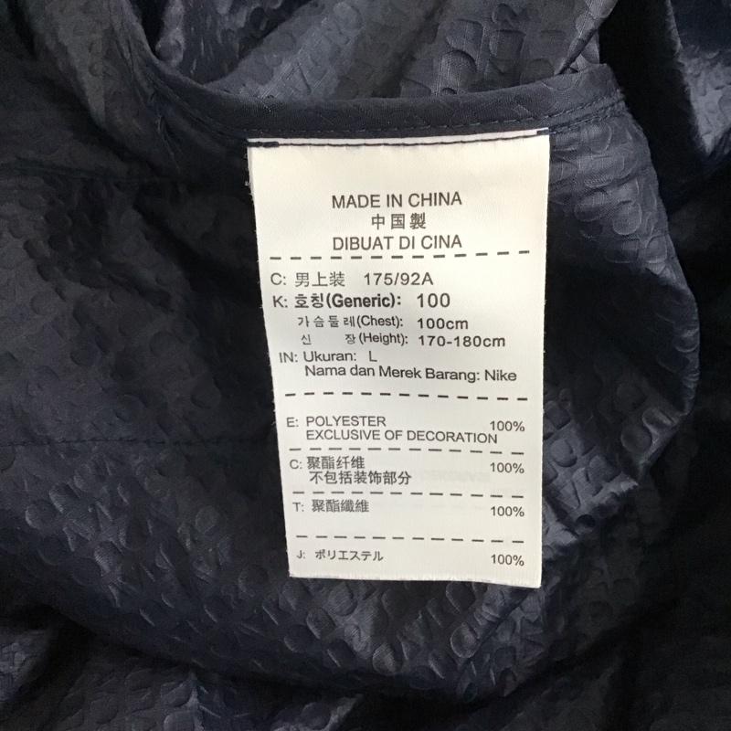 ナイキ NIKE ジャケット、上着 ジャンパー、ブルゾン Nike Undercover GyakusouEmbossedWovenJacket スポーツウェア L ロゴ、文字 紺 / ネイビー /  メンズ USED 古着 中古 10123942