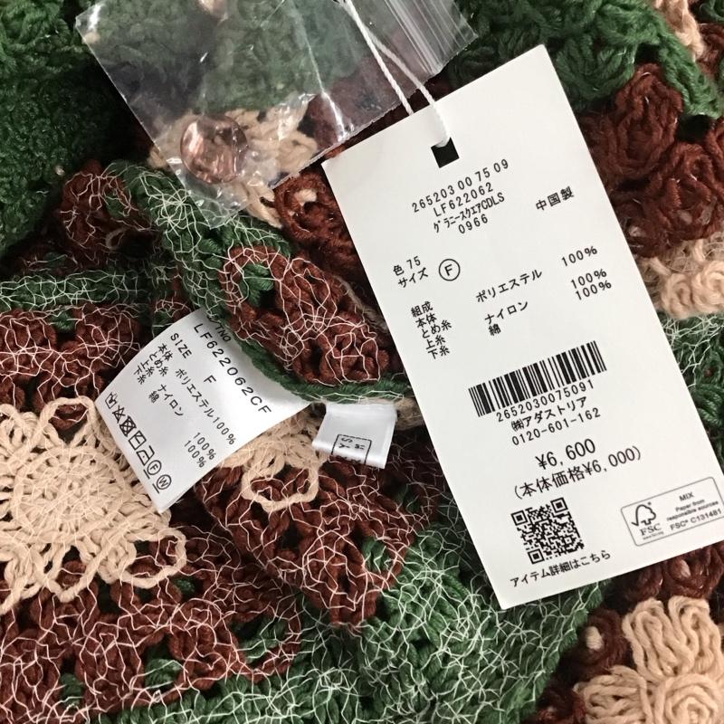 ローリーズファーム LOWRYS FARM カーディガン 長袖 LF622062CF グラニースクエアカーディガン かぎ編み風モチーフ タグ付き FREE  緑 / グリーン / X 茶 / ブラウン / X ベージュ / ベージュ /  レディース USED 古着 中古 10111078