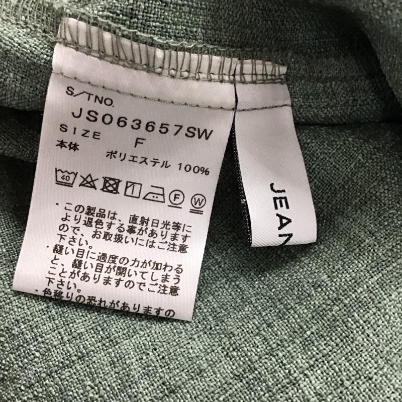 ジーナシス JEANASIS シャツ、ブラウス 長袖 FREE 無地 薄緑 / ライトグリーン /  レディース USED 古着 中古 10134655