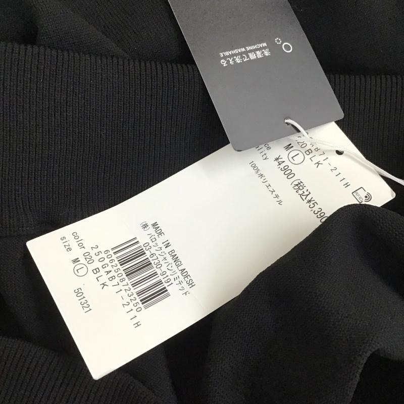 アズールバイマウジー AZUL BY MOUSSY スカート ひざ丈スカート 250gab71-211h ロングスカート フレアー ウエストゴム L 無地 黒 / ブラック /  レディース USED 古着 中古 10112189