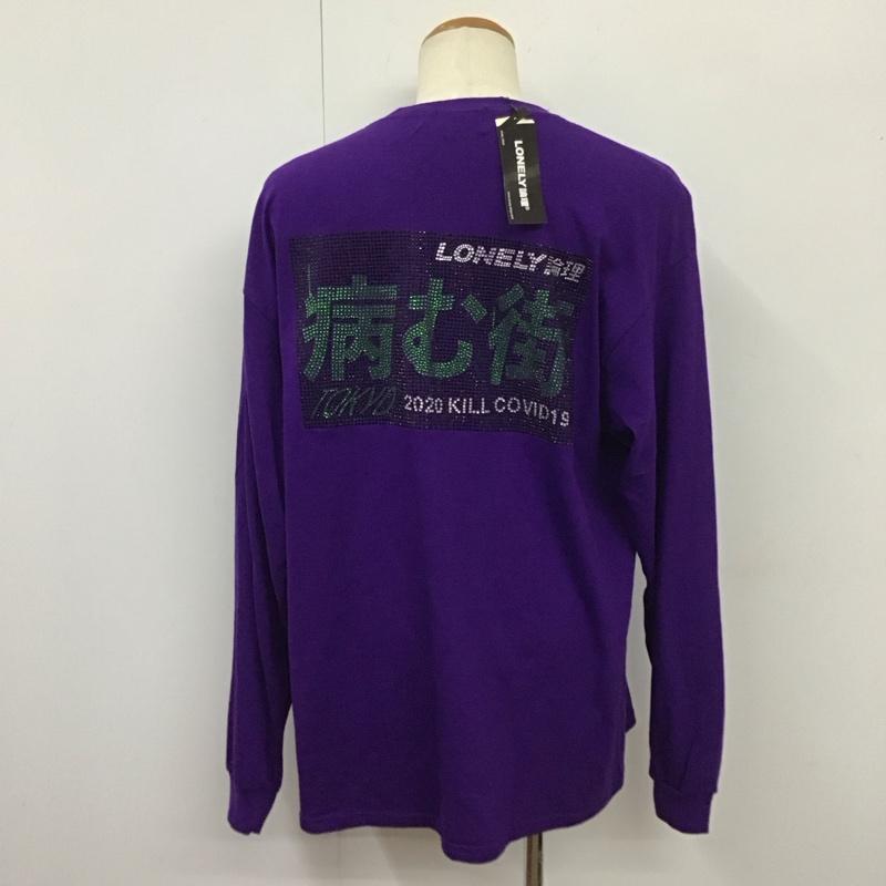 ロンリー LONELY論理 カットソー 長袖 長袖カットソー クルーネックカットソー ロングスリーブカットソー プリントTシャツ XL ロゴ、文字 紫 / パープル /  メンズ USED 古着 中古 10115608