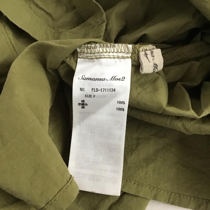 サマンサモスモス Samansa Mos2 チュニック 半袖 FREE 無地 カーキ / カーキ /  レディース USED 古着 中古 10144019
