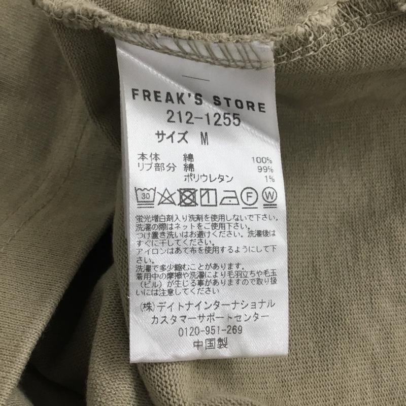 フリークスストア FREAK S STORE Tシャツ 半袖 半袖カットソー プリントTシャツ クルーネックカットソー M 無地 ベージュ / ベージュ /  メンズ USED 古着 中古 10120950