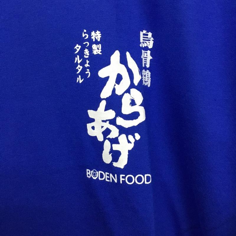 豊天商店 ぶーでんしょうてん Tシャツ 半袖 からあげ L プリント 青 / ブルー /  メンズ USED 古着 中古 10146276