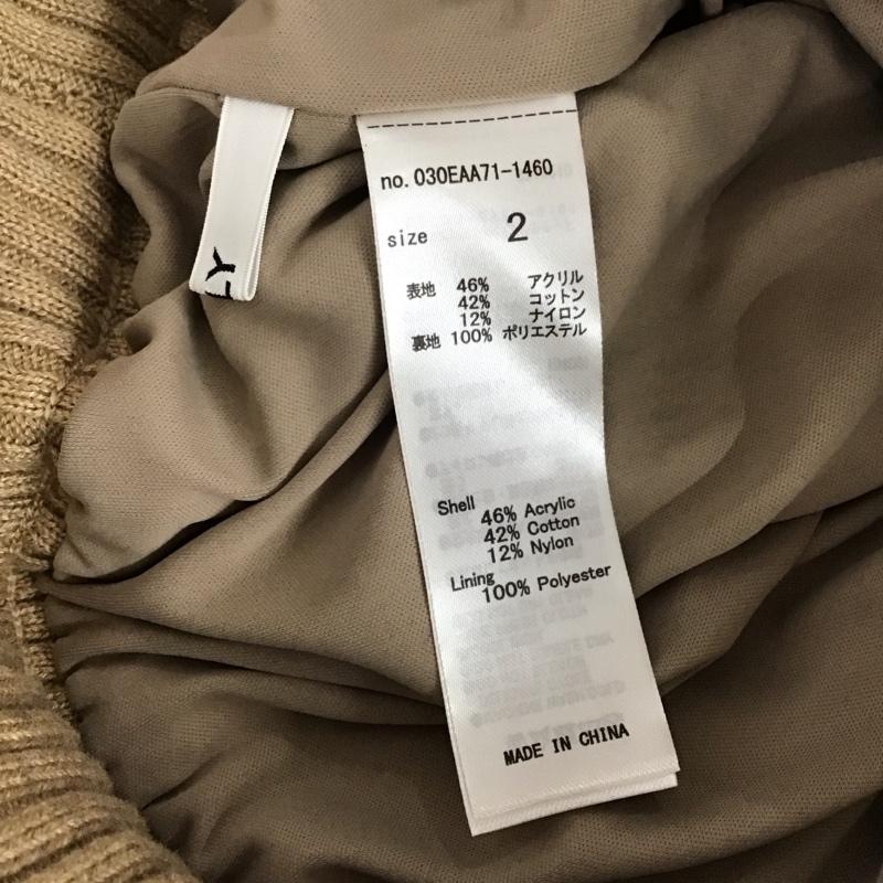 スライ SLY スカート ロングスカート 030eaa71-1460 STEPHEMLONGスカート タイトスカート ストレッチスカート 2 無地 ベージュ / ベージュ /  レディース USED 古着 中古 10122832