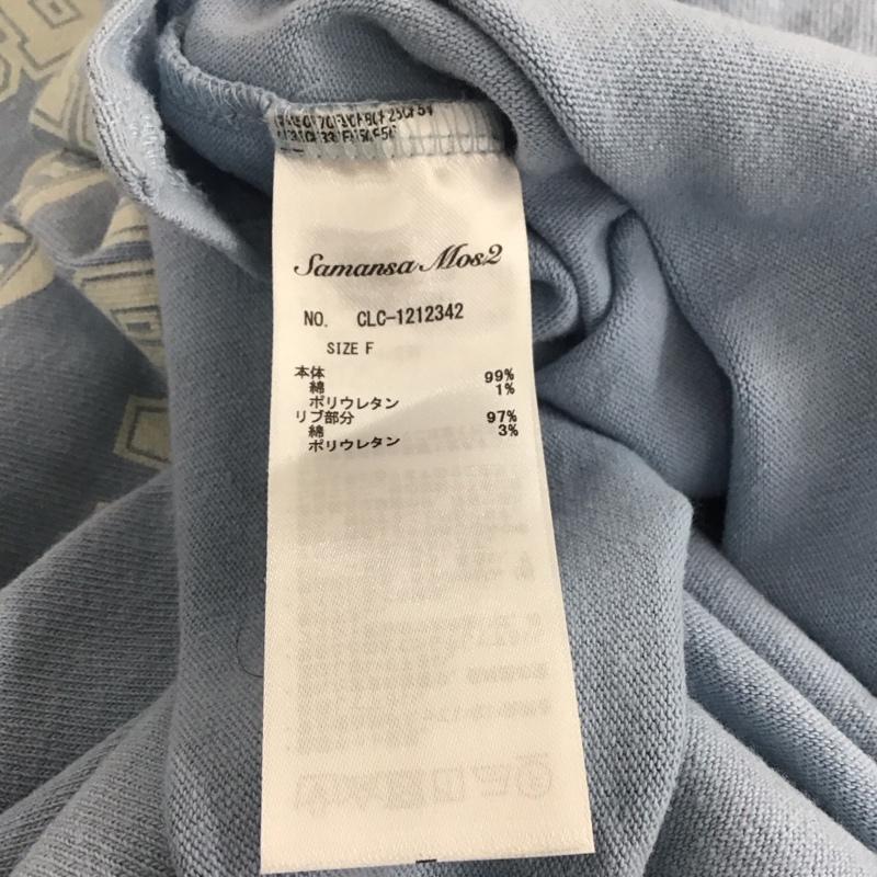 サマンサモスモス Samansa Mos2 Tシャツ 長袖 1212342 スラブベア天竺ロゴアソートプリントカットソー FREE ロゴ、文字 水色 / ライトブルー /  レディース USED 古着 中古 10138883
