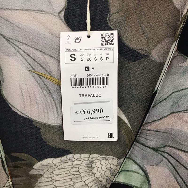 ザラ ZARA ワンピース ロングスカート S 総柄 マルチカラー / マルチカラー /  レディース USED 古着 中古 10124807