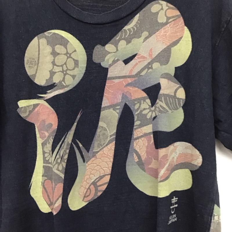 ドロボウニッキ 泥棒日記 Tシャツ 半袖 半袖カットソー プリントTシャツ クルーネックカットソー L プリント 紺 / ネイビー /  メンズ USED 古着 中古 10129495