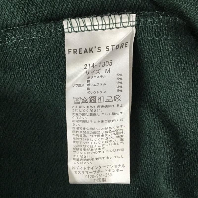 古着 USED トレーナー 長袖 長袖スウェット 長袖トレーナー リブカットソー 長袖カットソー プリントトレーナー M ロゴ、文字 緑 / グリーン /  メンズ USED 古着 中古 10115346