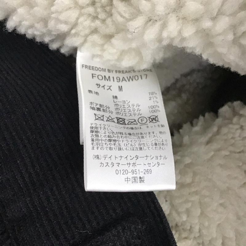 フリークスストア FREAK S STORE ジャケット、上着 ジャケット、ブレザー FOM19AW017 ランチジャケット ボアジャケット アウター M 無地 黒 / ブラック /  メンズ USED 古着 中古 10135632