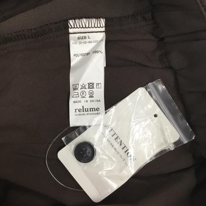 レリューム relume パンツ ワークパンツ、ペインターパンツ ワイドパンツ カジュアルパンツ ワークパンツ L 無地 茶 / ブラウン /  メンズ USED 古着 中古 10122348