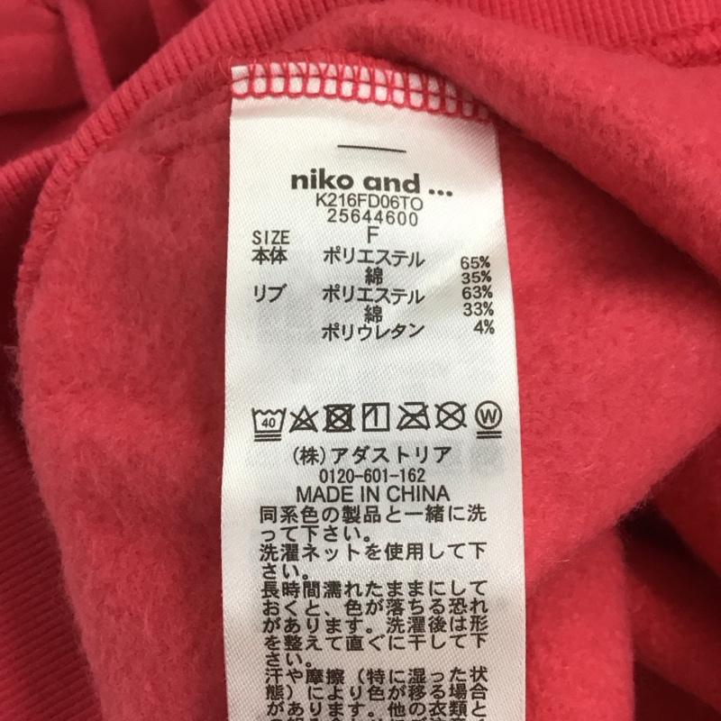 ニコアンド niko and... パーカー 長袖 KEITA MARUYAMA FREE プリント 桃 / ピンク /  レディース USED 古着 中古 10144151
