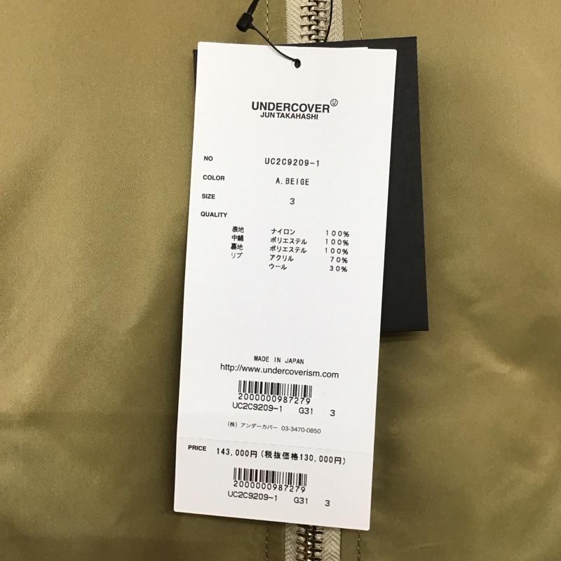 アンダーカバー UNDERCOVER ジャケット、上着 ジャンパー、ブルゾン UC2C9209-1 FRGMT×UNDERCOVER リバーシブル MA-1 タグ付き 3  ベージュ / ベージュ /  メンズ USED 古着 中古 10112158