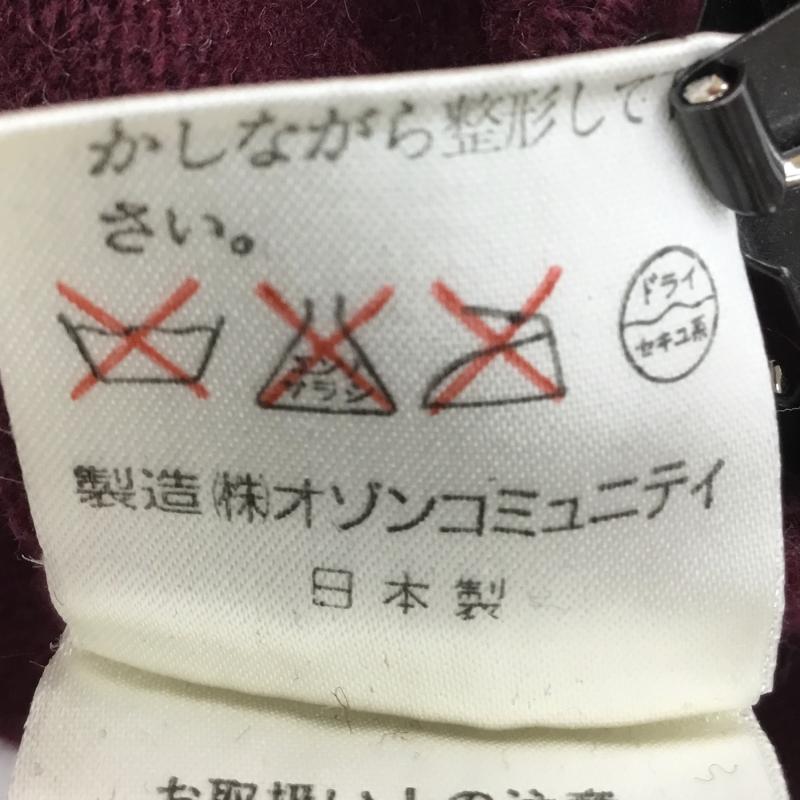 ヒステリック HYSTERIC ワンピース ロングスカート スカル　ニット　ワンピース FREE スカル 黄 / イエロー / X ボルドー / ボルドー /  レディース USED 古着 中古 10137746
