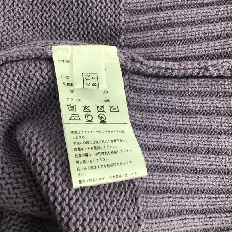 ローリーズファーム LOWRYS FARM ニット、セーター 長袖 長袖ニットカットソー クルーネック セーター FREE 無地 紫 / パープル /  レディース USED 古着 中古 10146692