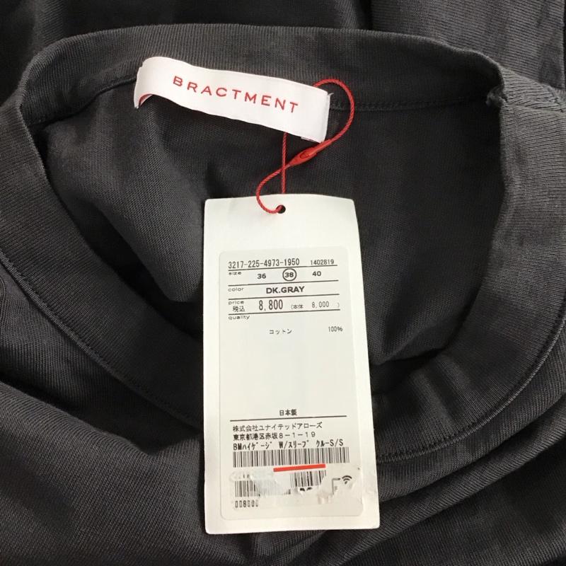 ブラクトメント BRACTMENT Tシャツ 半袖 半袖カットソー プリントTシャツ クルーネックカットソー 38 無地 灰 / グレー /  メンズ USED 古着 中古 10127343
