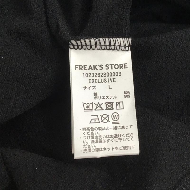 ヘルスニット Healthknit カットソー 長袖 長袖カットソー プリントカットソー クルーネック L 無地 黒 / ブラック /  メンズ USED 古着 中古 10146707