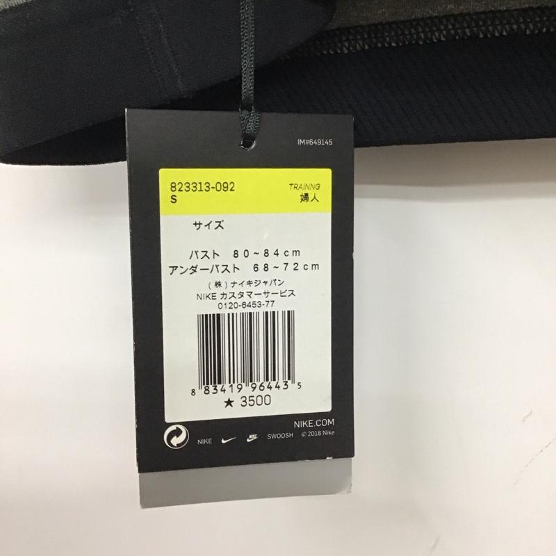 ナイキ NIKE トップス トップス 823313-092 ナイキプロ アップデーテッドブラ スポーツブラ タグ付き S ロゴ、文字 黒 / ブラック / X 灰 / グレー /  レディース USED 古着 中古 10135547