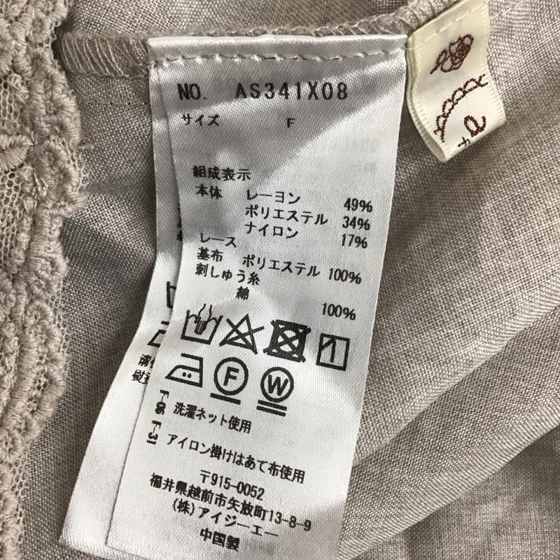 アクシーズファム axes femme ワンピース ロングスカート AS341X08 麻調ピンタックAラインOP ノースリーブ FREE 刺繍 ベージュ / ベージュ /  レディース USED 古着 中古 10115488