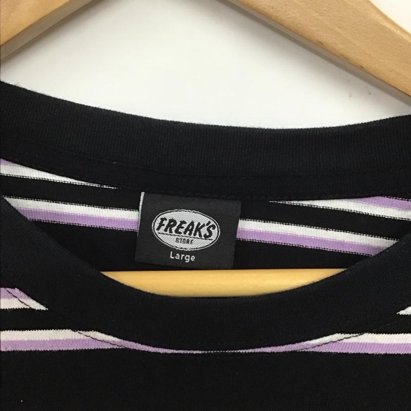 フリークスストア FREAK S STORE カットソー 長袖 長袖カットソー プリントカットソー クルーネック ボーダー L ボーダー柄 マルチカラー / マルチカラー /  メンズ USED 古着 中古 10133177