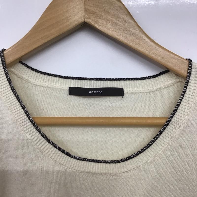 カスタネ Kastane カットソー 長袖 長袖カットソー リブニットカットソー FREE 無地 アイボリー / アイボリー /  レディース USED 古着 中古 10145074