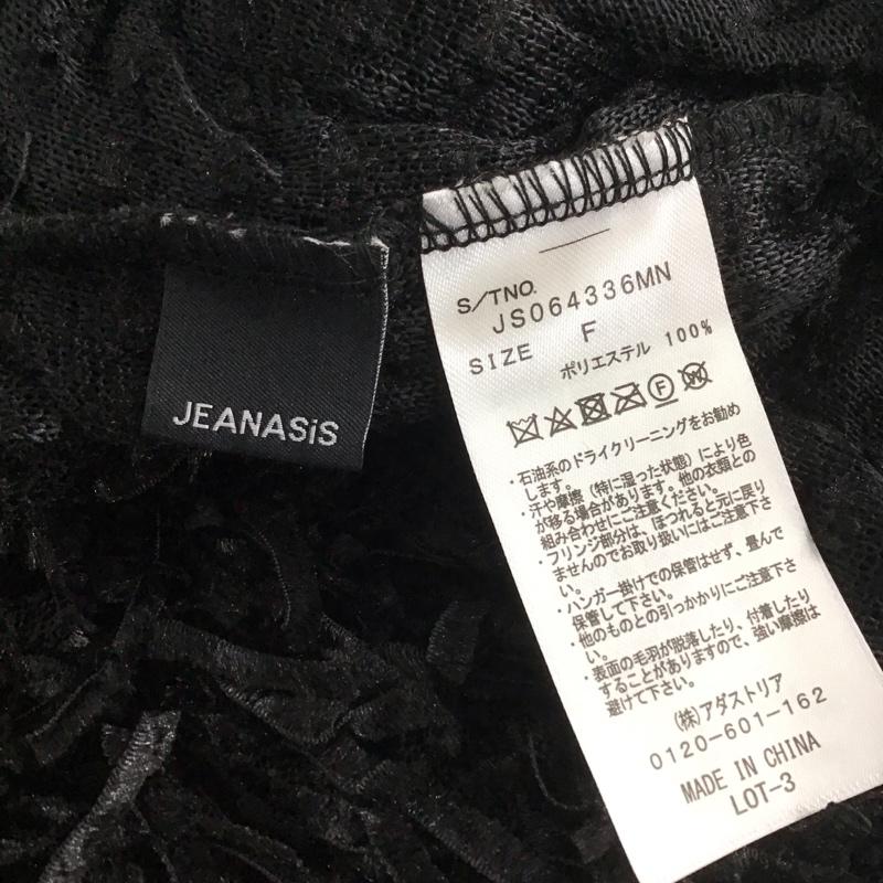 ジーナシス JEANASIS ベスト ベスト FREE 無地 黒 / ブラック /  レディース USED 古着 中古 10148495